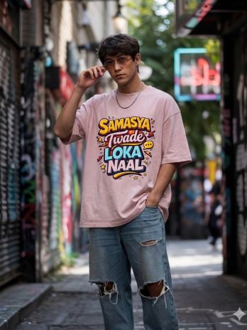 Samasya Twade Loka Naal (Graphic) - Unisex Stretch Cotton Tee